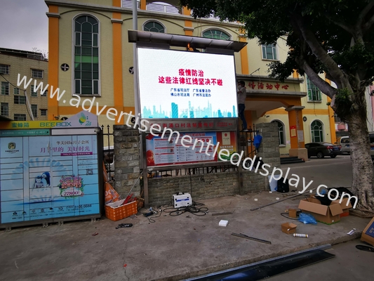 আয়রন ক্যাবিনেট ওয়াটারপ্রুফ এলইডি ডিসপ্লে অবিস্মরণীয় আউটডোর বিজ্ঞাপন সমাধান